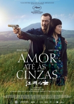 Cartaz oficial do filme Amor até às Cinzas