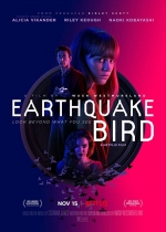 Cartaz oficial do filme Pássaro do Oriente